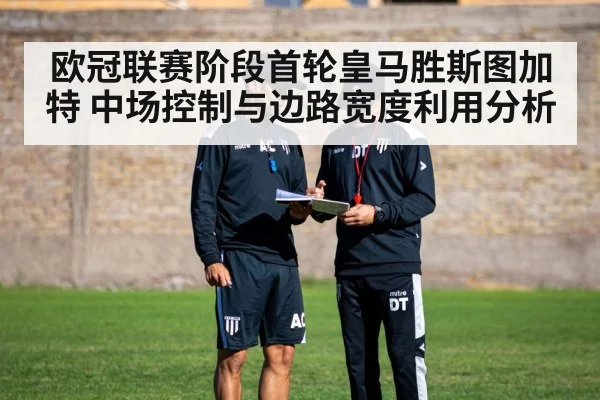 soccer tactics coach board